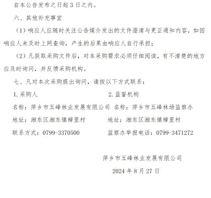 1726813590782532.jpg 3.jpg